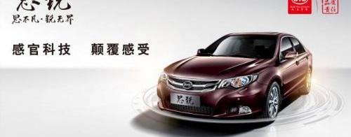 汉,比亚迪,远程,理念,宝马