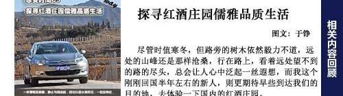 北京,雪铁龙,发现,现代