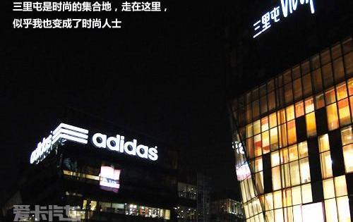 北京,雪铁龙,发现,现代