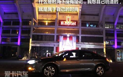 北京,雪铁龙,发现,现代