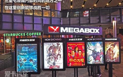 北京,雪铁龙,发现,现代