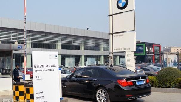 宝马,魔方,黄海