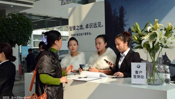 宝马,魔方,黄海