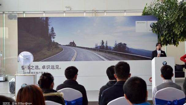 宝马,魔方,黄海