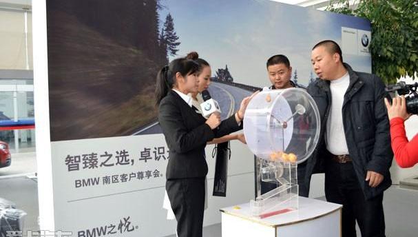 宝马,魔方,黄海