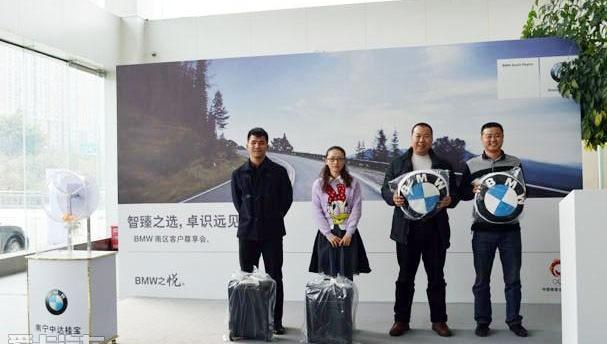 宝马,魔方,黄海