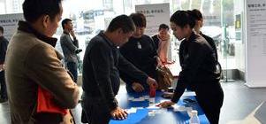 宝马,魔方,黄海