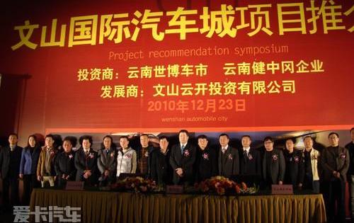 现代,理念,魔方,东南,优越