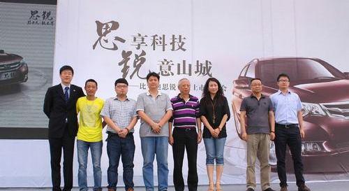 比亚迪,理念,魔方