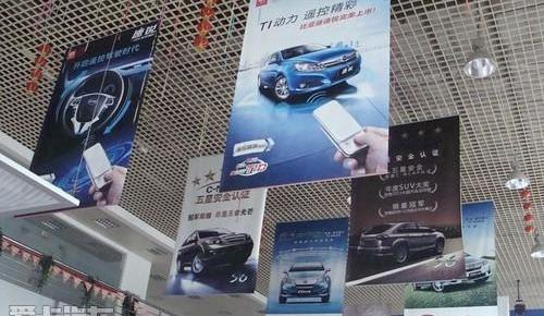 比亚迪,远程,魔方,捷达