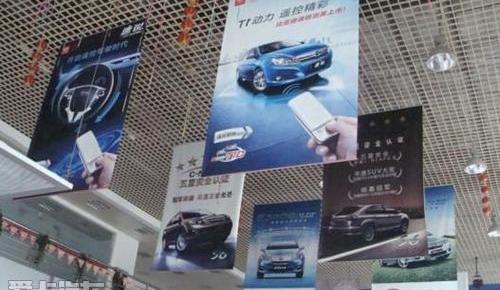 比亚迪,远程,魔方,捷达