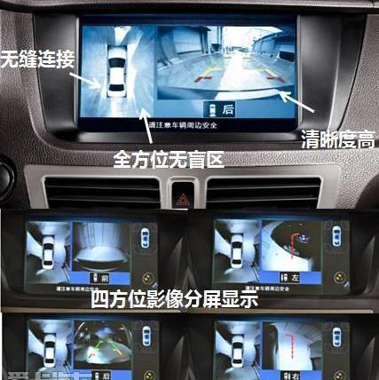 比亚迪,远程,魔方,优越,发现