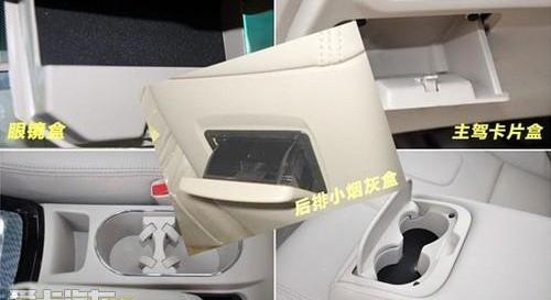 比亚迪,北京,魔方,发现,远程