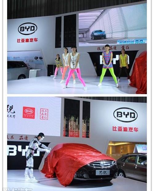比亚迪,理念,魔方