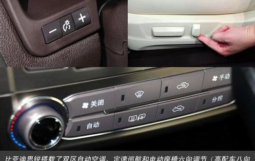 比亚迪,理念,魔方