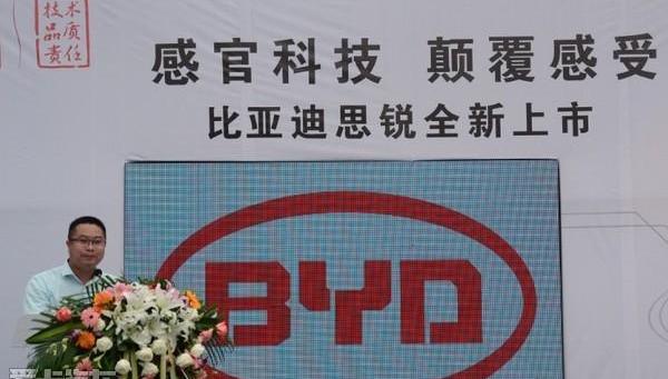 比亚迪,理念,魔方,大众