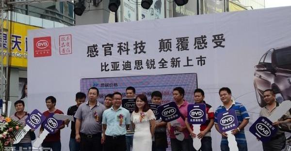 比亚迪,理念,魔方,大众