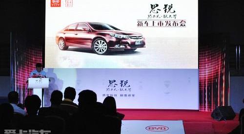 比亚迪,理念,魔方