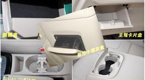 比亚迪,北京,魔方,发现,远程