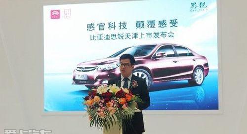 比亚迪,理念,魔方