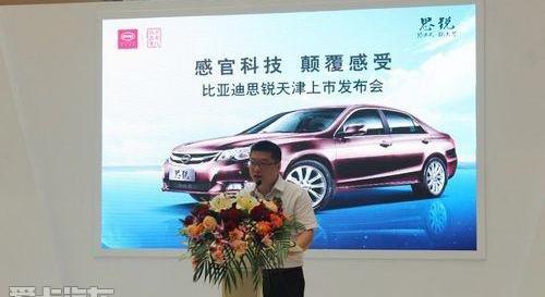比亚迪,理念,魔方