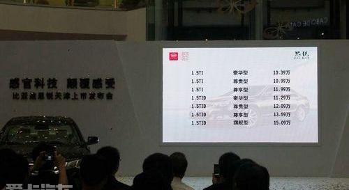 比亚迪,理念,魔方