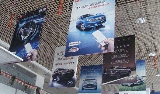 比亚迪,远程,北京,魔方,捷达