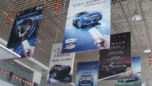 比亚迪,远程,魔方,世纪,长城