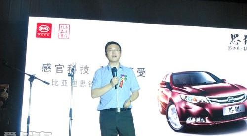 比亚迪,理念,魔方