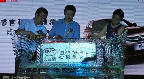 比亚迪,理念,魔方