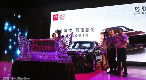 比亚迪,理念,魔方
