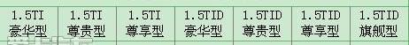 比亚迪,理念,奥迪,奔驰,宝马