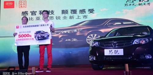 比亚迪,理念,奥迪,奔驰,宝马