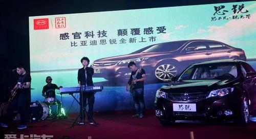 比亚迪,理念,奥迪,奔驰,宝马
