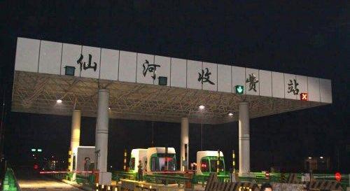 北京,魔方,汉