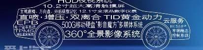 比亚迪,远程,魔方,优越,发现