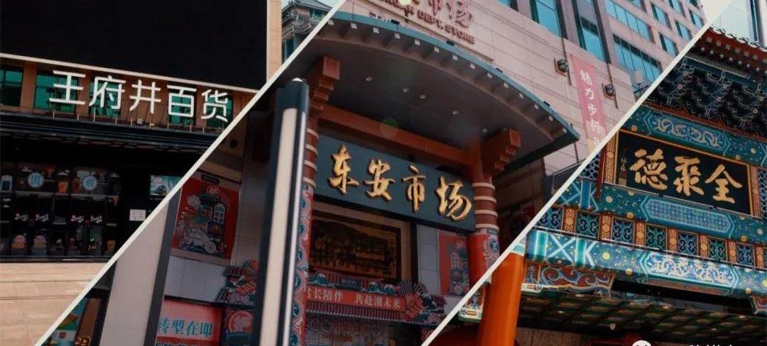 北京,逸动,长安,鲸,现代