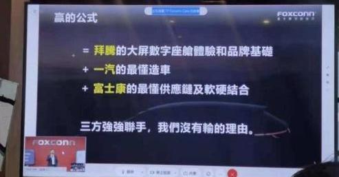 一汽,宝马,特斯拉,蔚来,小鹏