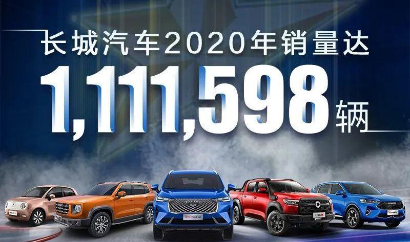 长城,大运,哈弗,本田,奔驰