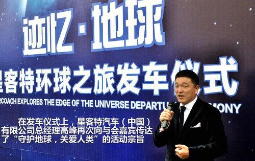 理念,魔方,福特,劳斯莱斯,幻影