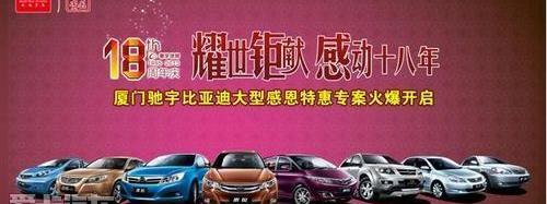 比亚迪,理念,奥迪,奔驰,宝马