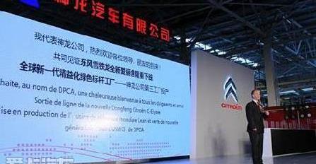 雪铁龙,汉,东风,标致,理念