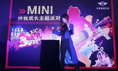 MINI,北京,魔方,世纪,理念