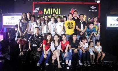 MINI,北京,魔方,世纪,理念
