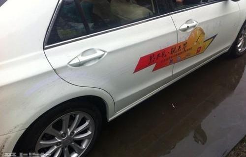 比亚迪,理念,远程,奥迪,奥迪A8