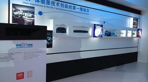 比亚迪,理念,北京,魔方,发现