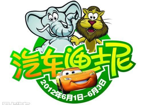 雷克萨斯,沃尔沃,宝马,东风,凯迪拉克