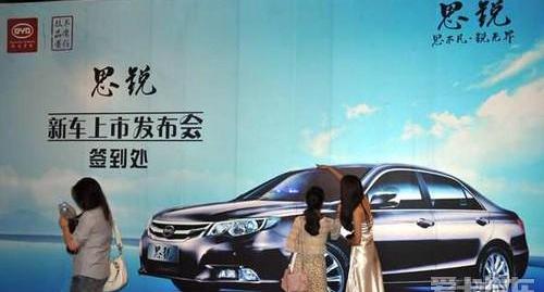 比亚迪,理念,远程,奔驰,魔方