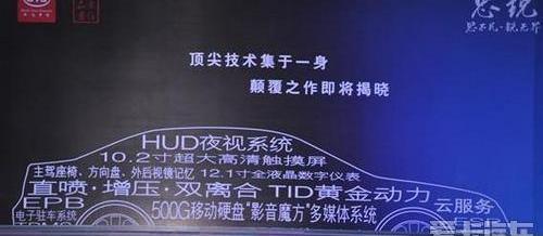 比亚迪,理念,远程,奔驰,魔方