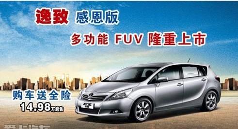 丰田,魔方,凯美瑞,发现,现代